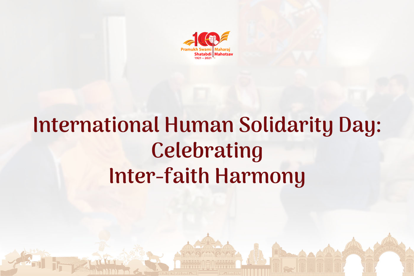 International Human Solidarity Day: Celebrating Inter-faith Harmony